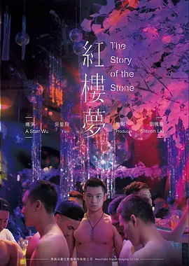 让子弹飞